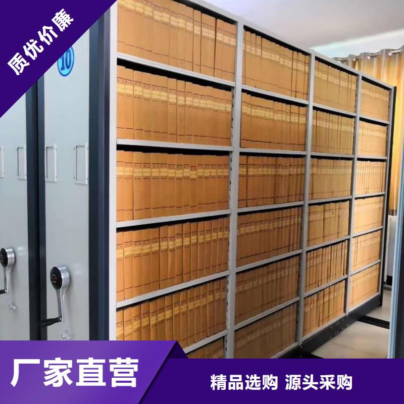 銷售智能檔案密集柜_誠信企業(yè)