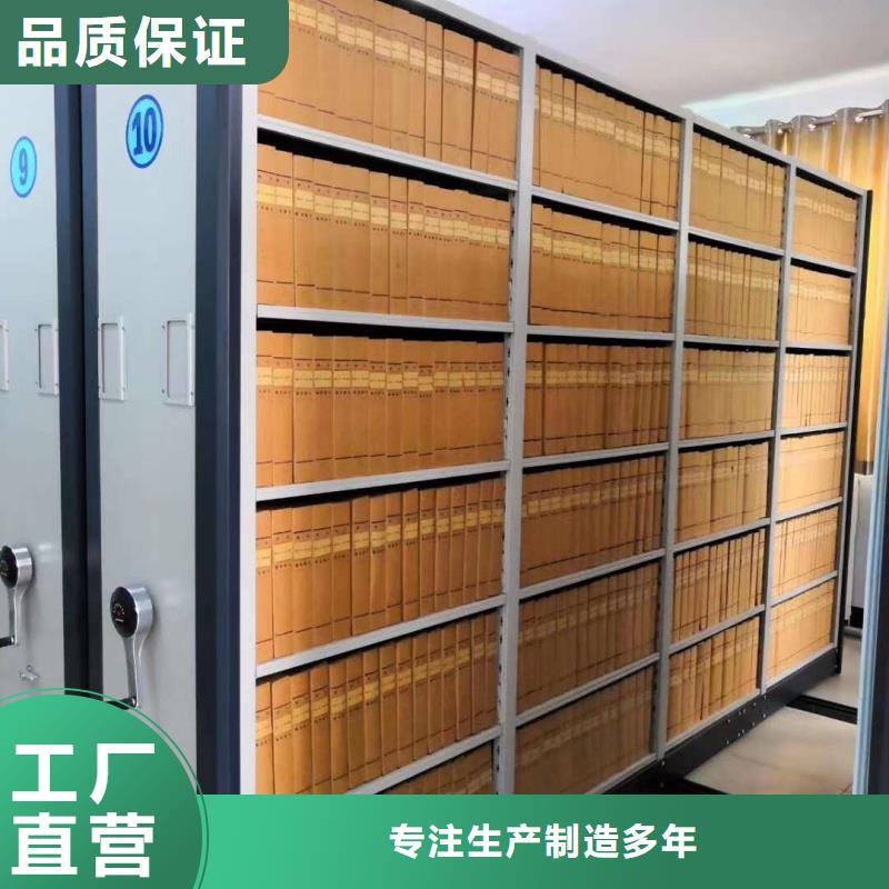 手搖式檔案柜企業(yè)-經(jīng)營豐富