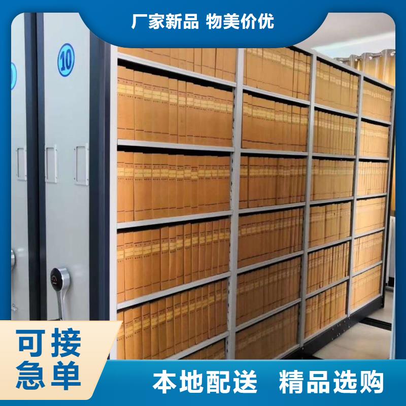 專業(yè)銷售檔案資料密集柜-價格優(yōu)惠