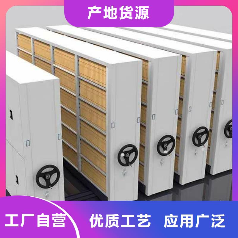 賣(mài)導(dǎo)軌密集柜的公司