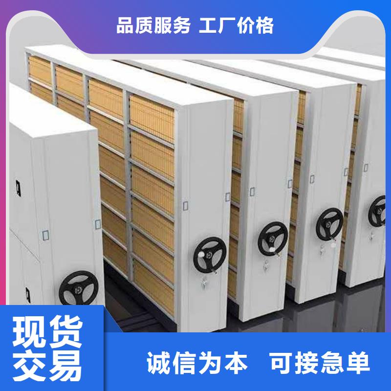 買電動智能密集架必看-質(zhì)量有保障