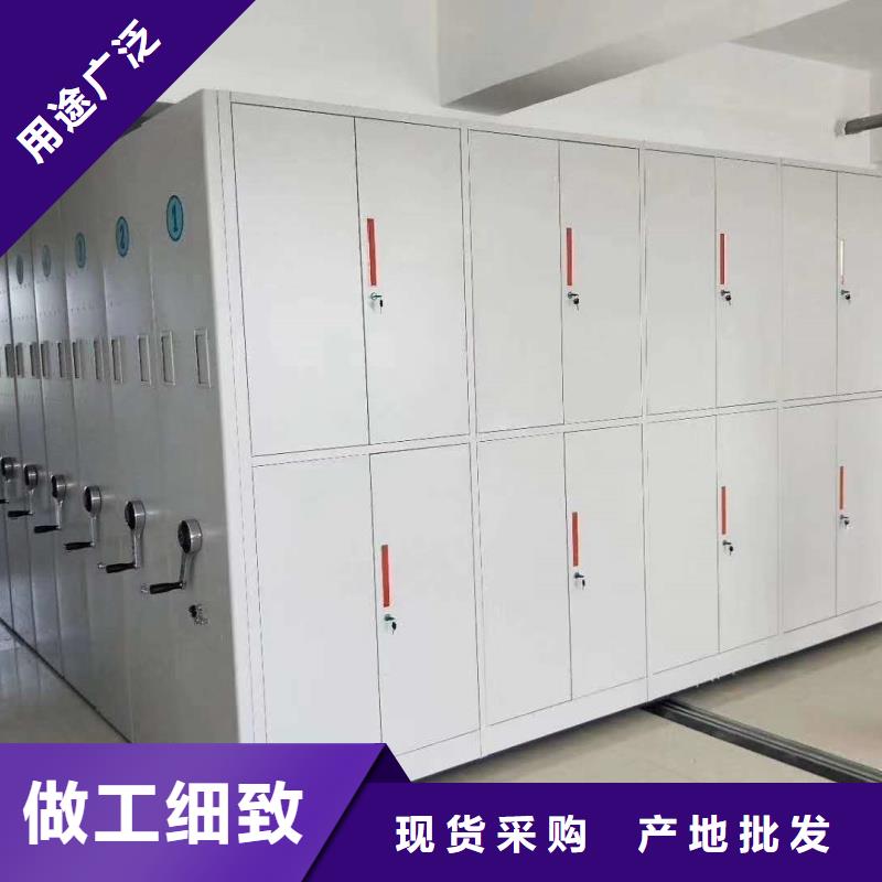 移動式檔案柜-廠家貨源 歡迎咨詢