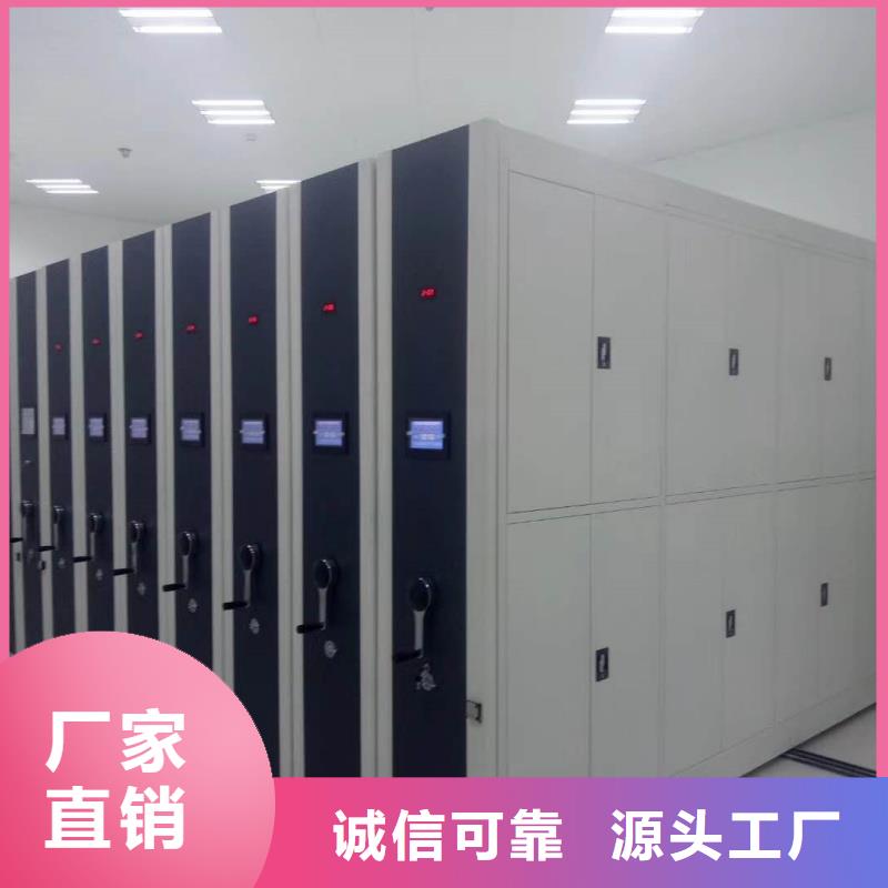 銷售移動檔案架_精選廠家