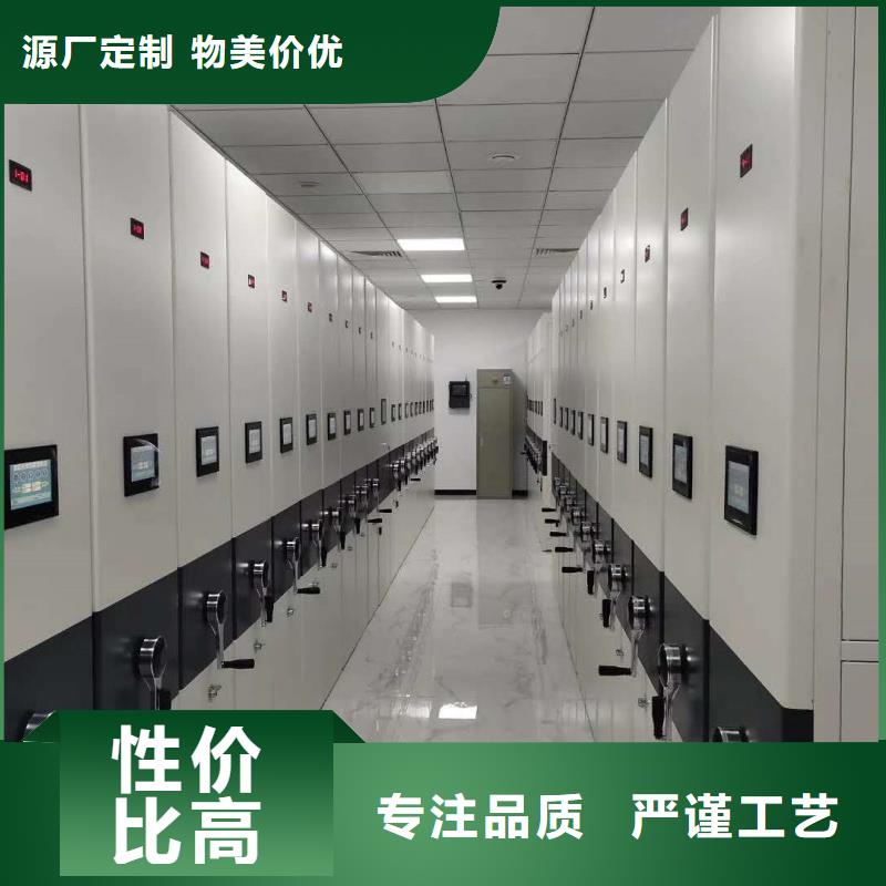 移動密集架定做廠家