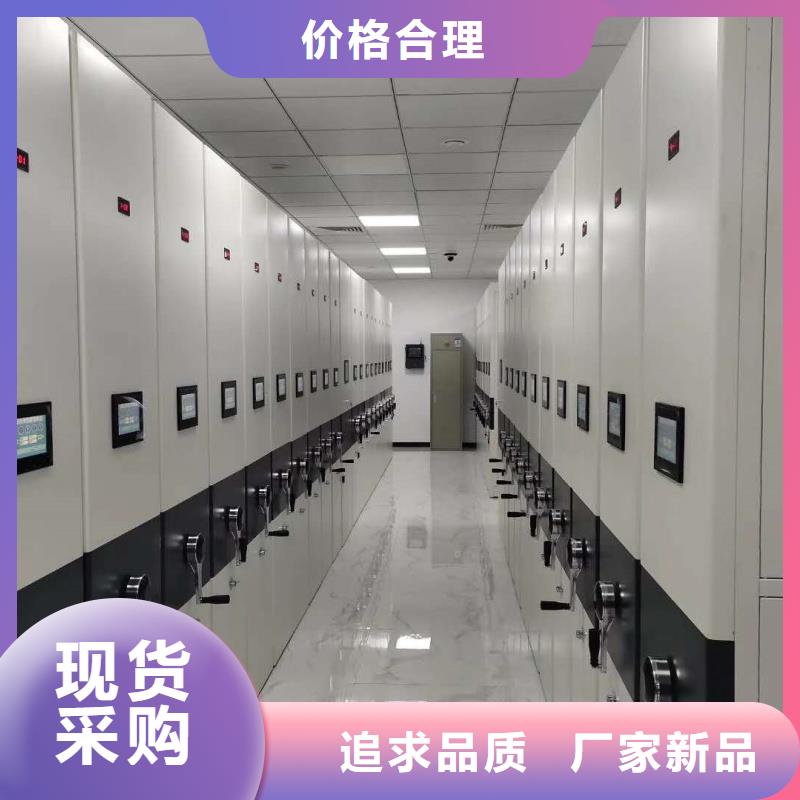 價(jià)格合理的半封閉密集柜生產(chǎn)廠家