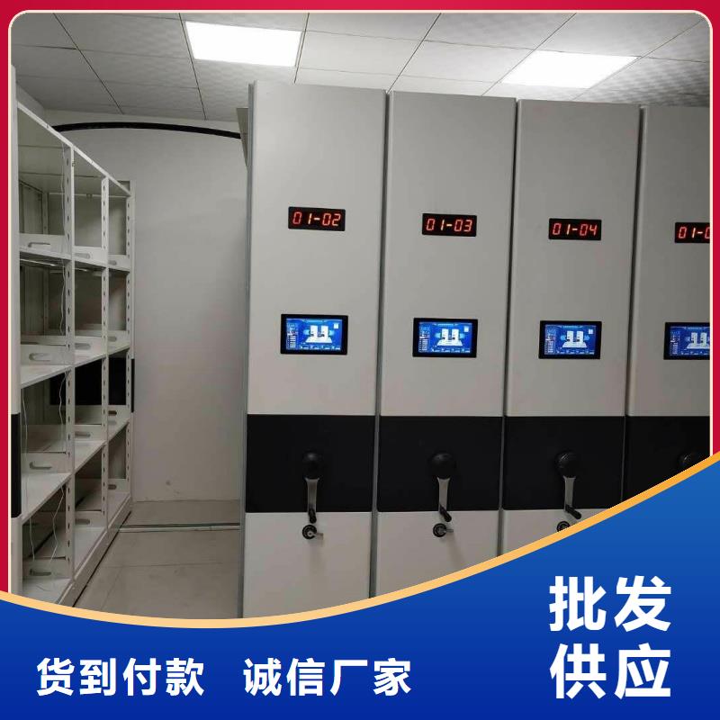 賣(mài)導(dǎo)軌密集柜的公司