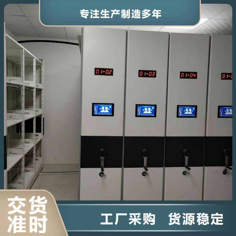 能做檔案室移動(dòng)檔案架的廠家