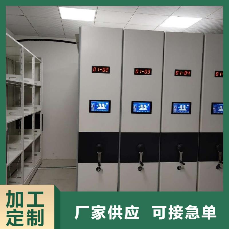 實力雄厚的檔案室移動檔案架供應商