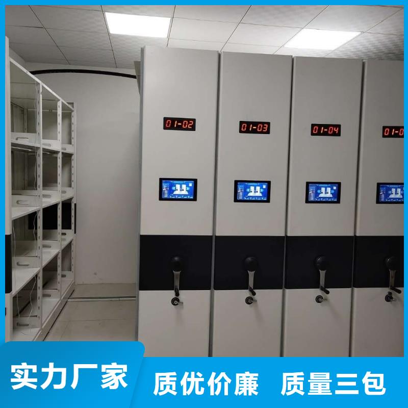 省心:全封閉密集架生產(chǎn)廠家