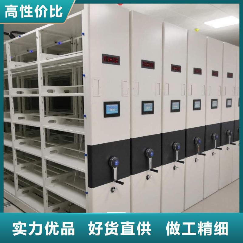 優(yōu)惠的雙柱式密集架生產(chǎn)廠家