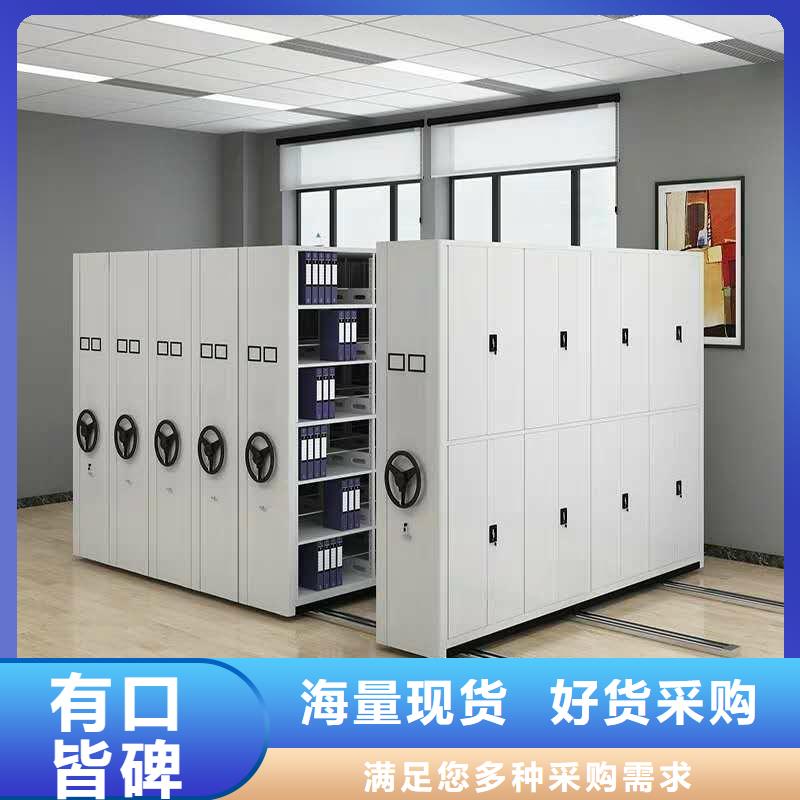 檔案密集架施工方案