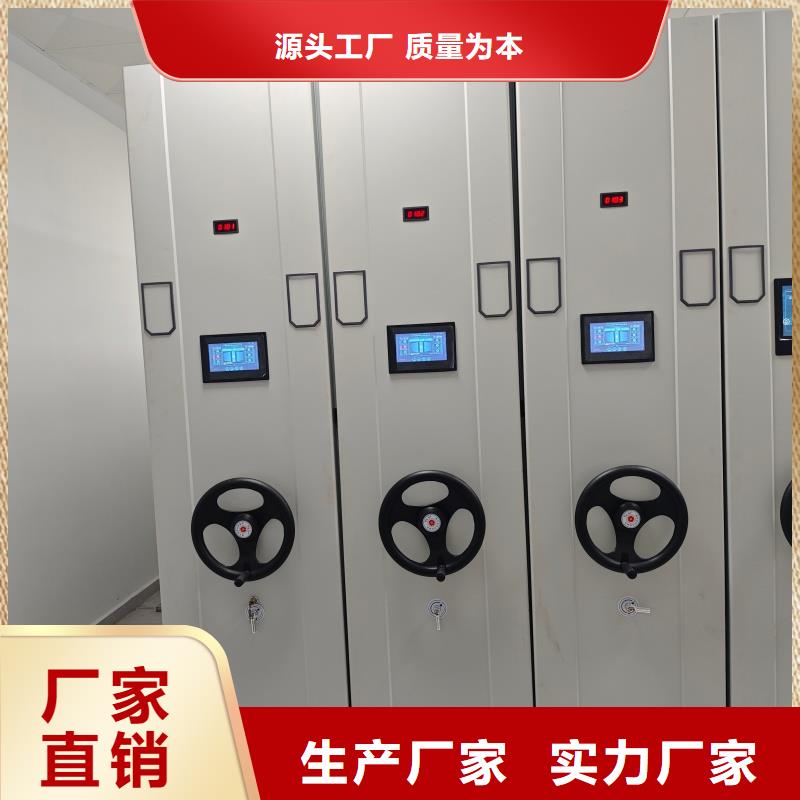 品牌的檔案柜密集柜生產(chǎn)廠家