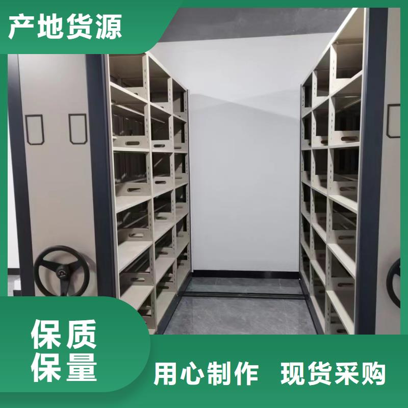 發(fā)貨速度快的密集柜廠家生產(chǎn)廠家