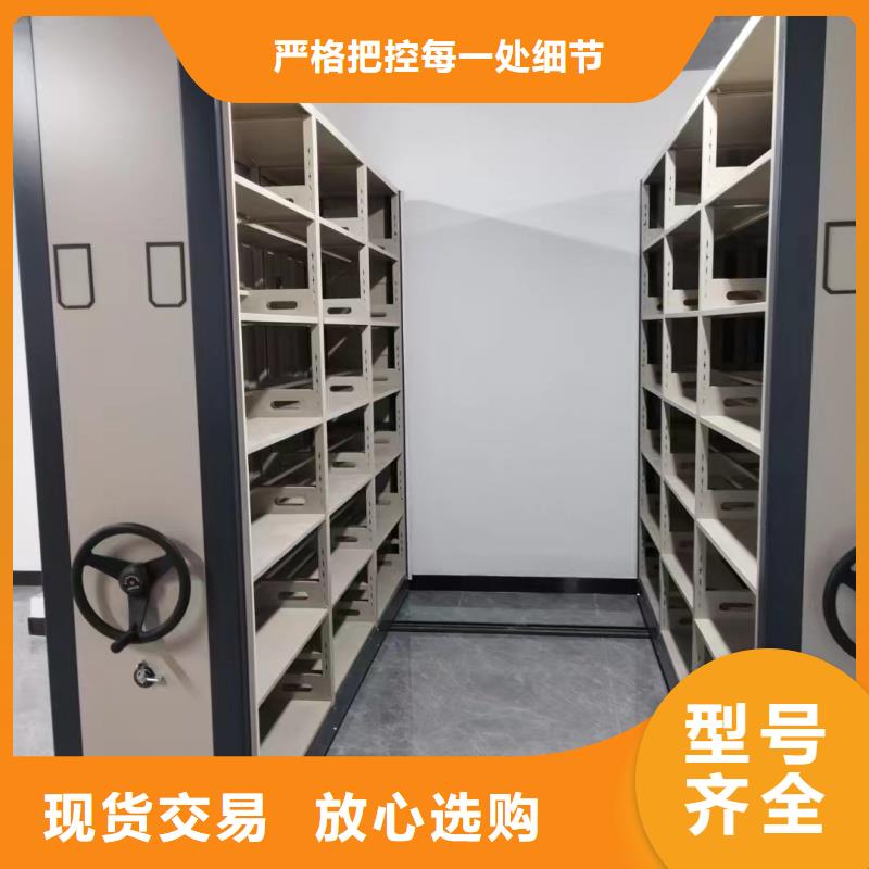 發(fā)貨速度快的密集柜源頭廠家生產(chǎn)廠家