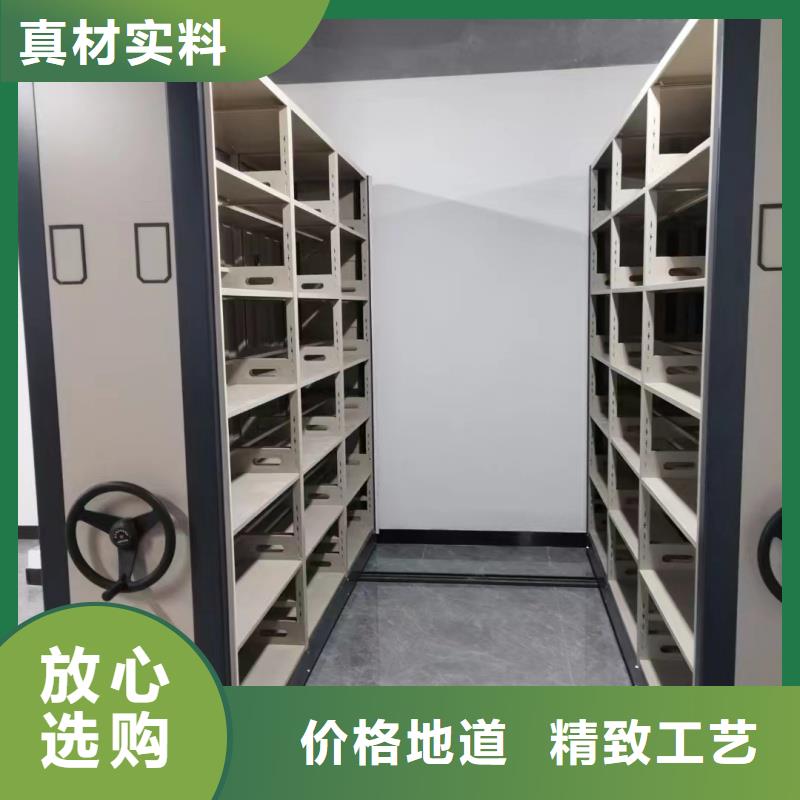 導(dǎo)軌密集柜質(zhì)量穩(wěn)妥