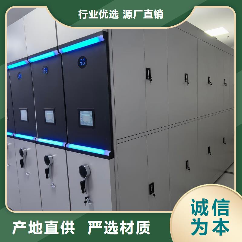 生產(chǎn)導(dǎo)軌密集架_誠信廠家