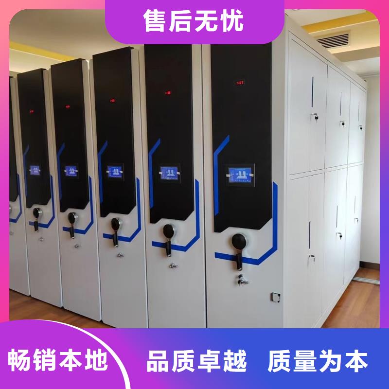 密集架定制廠家質(zhì)量嚴(yán)格把控