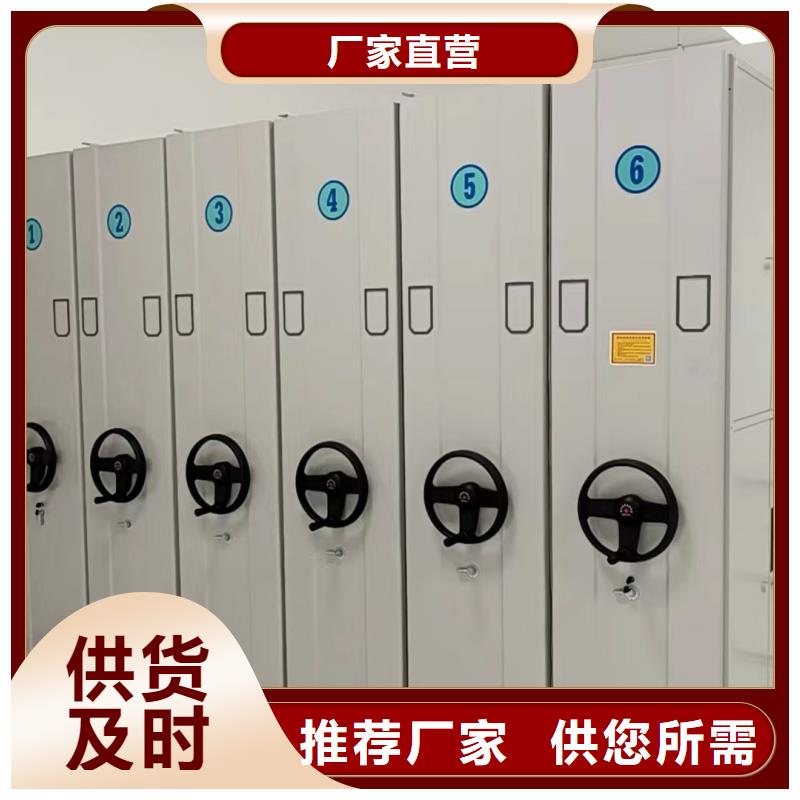 省心:全封閉密集架生產(chǎn)廠家