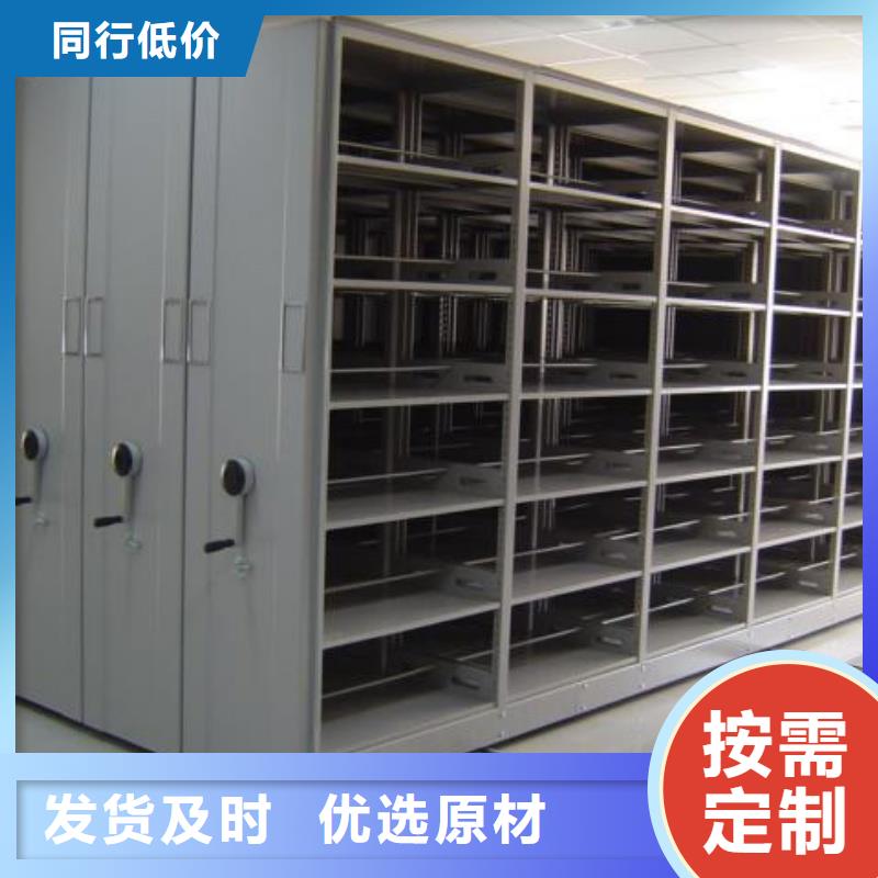 庫存充足的手搖式檔案架基地