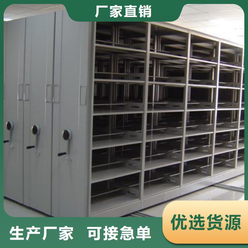 軌道式密集柜廠家信譽(yù)好