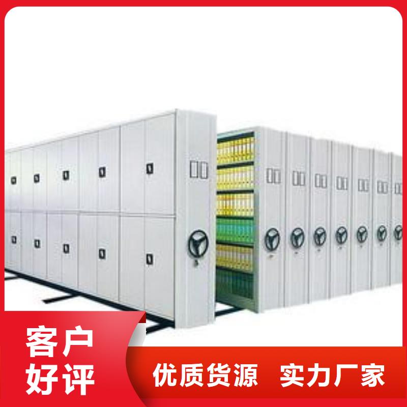 新產(chǎn)品:半封閉密集柜采購