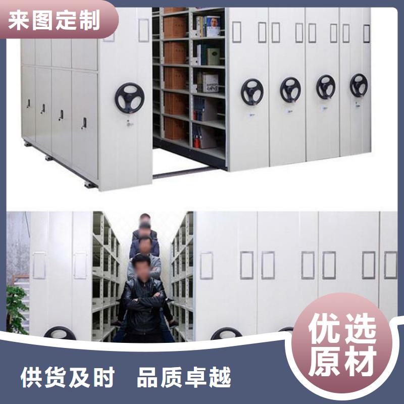 賣(mài)導(dǎo)軌密集柜的公司