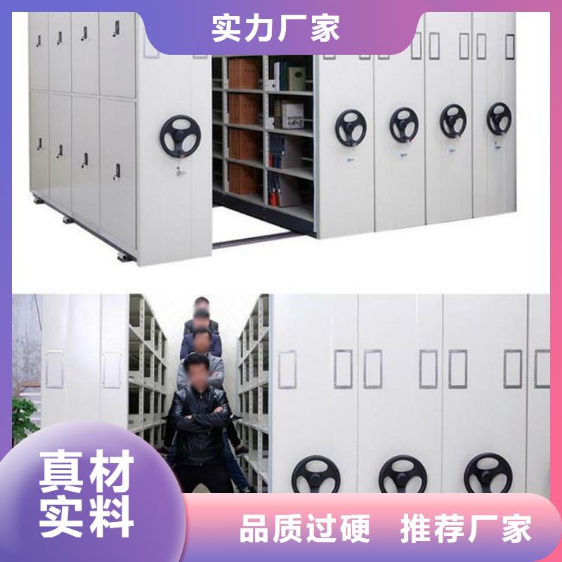 銷(xiāo)售移動(dòng)檔案架_精選廠家
