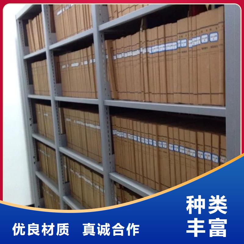 電動智能密集柜優(yōu)質供貨商