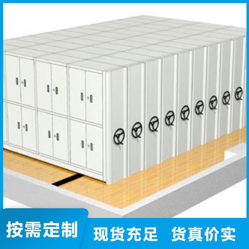 密集架廠家-密集架廠家專業(yè)生產(chǎn)