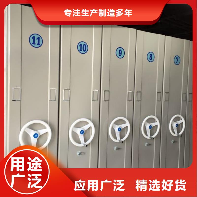 買電動智能密集架必看-質(zhì)量有保障