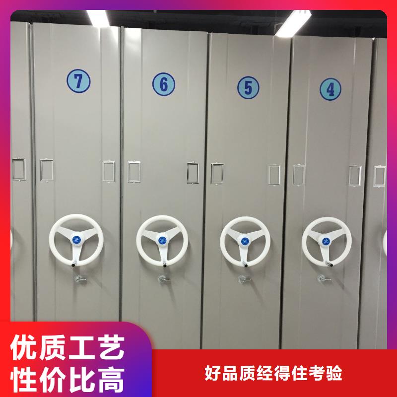 銷(xiāo)售移動(dòng)檔案架_精選廠家