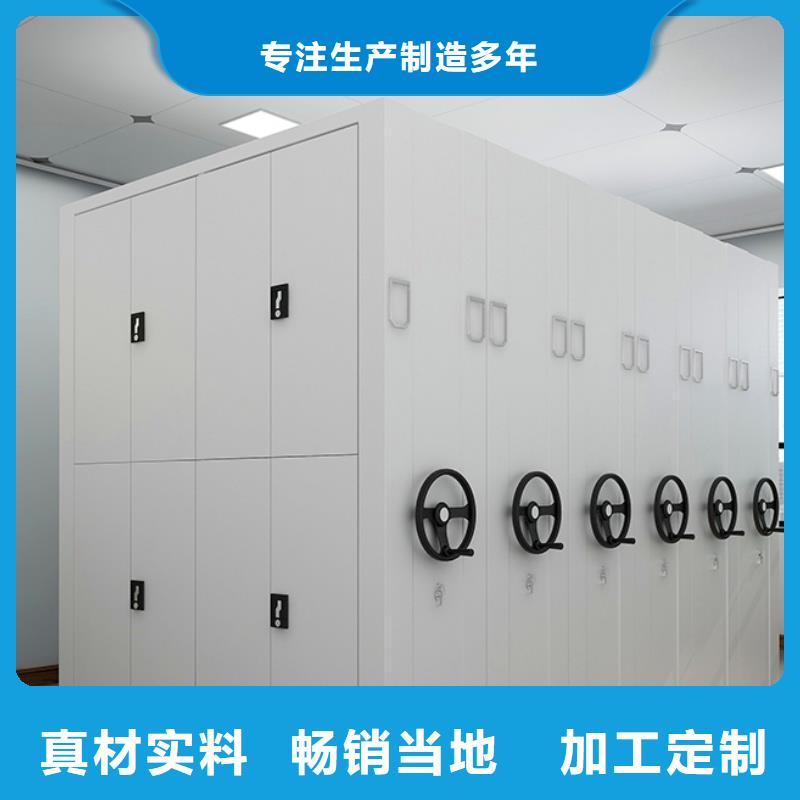 移動病案架廠家售后服務(wù)熱線
