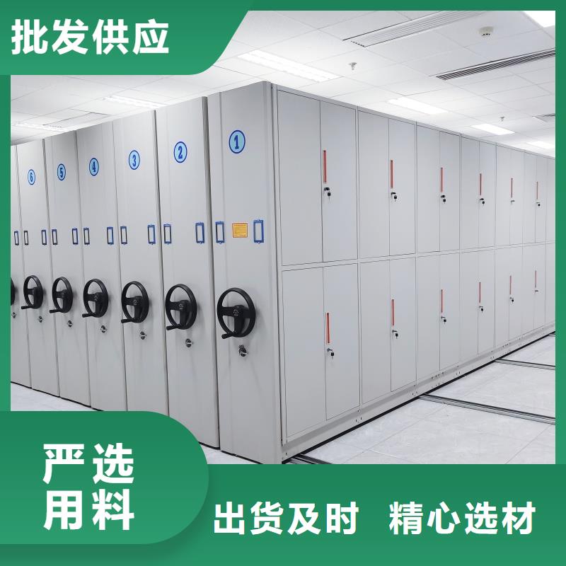 專業(yè)銷售檔案資料密集柜-價格優(yōu)惠