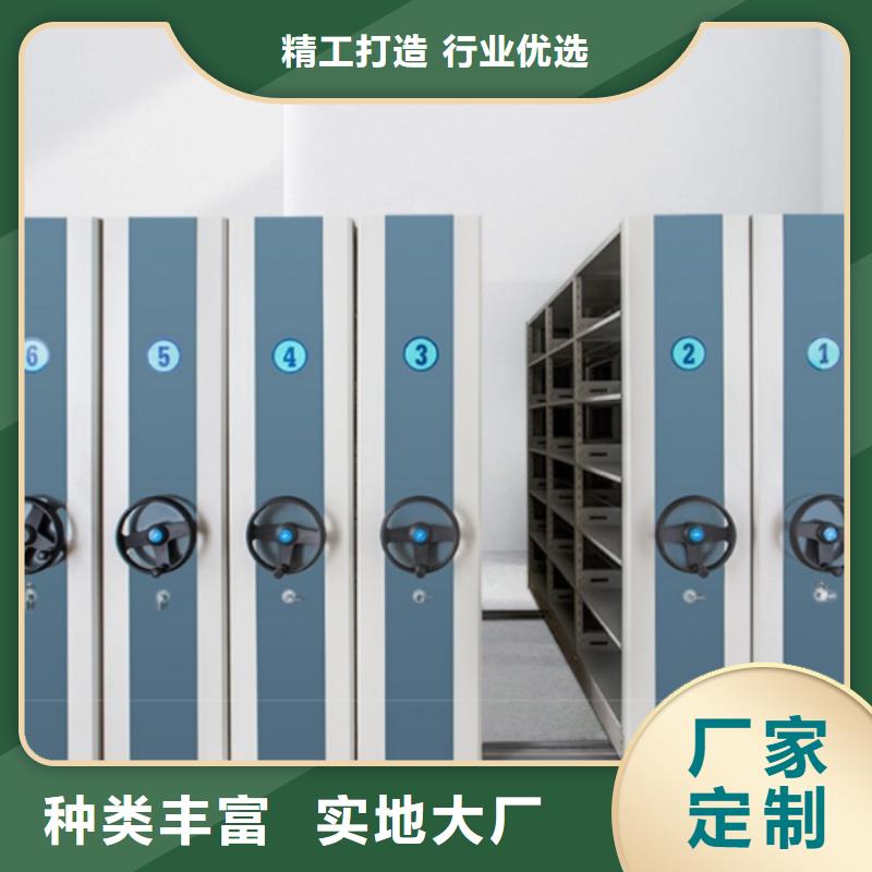 檔案室密集架廠家直銷-值得信賴