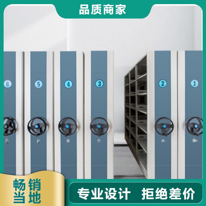 密集架定制老品牌值得信賴(lài)