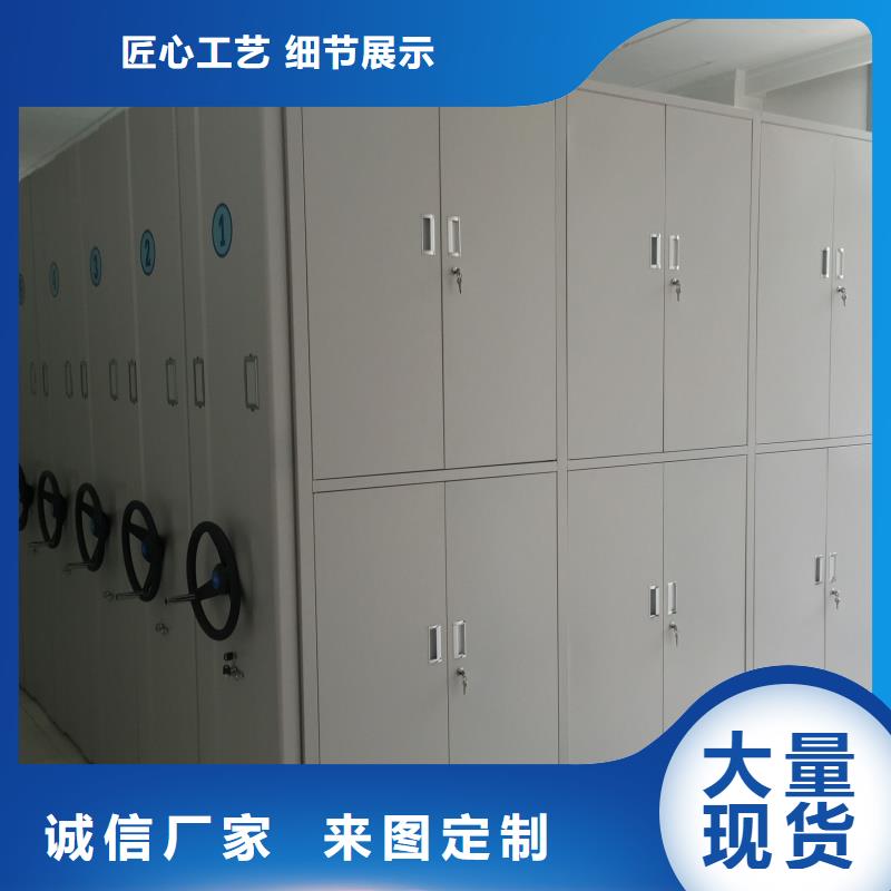 檔案資料架真貨源