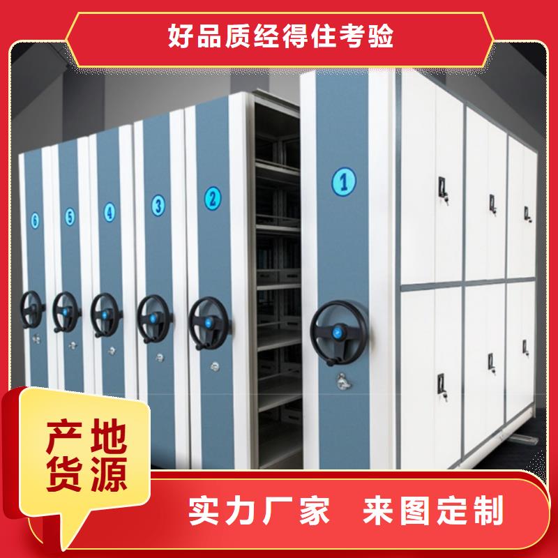 全封閉密集架-看百家不如一問(wèn)