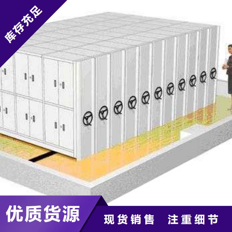 靠譜的會計(jì)密集柜供貨商