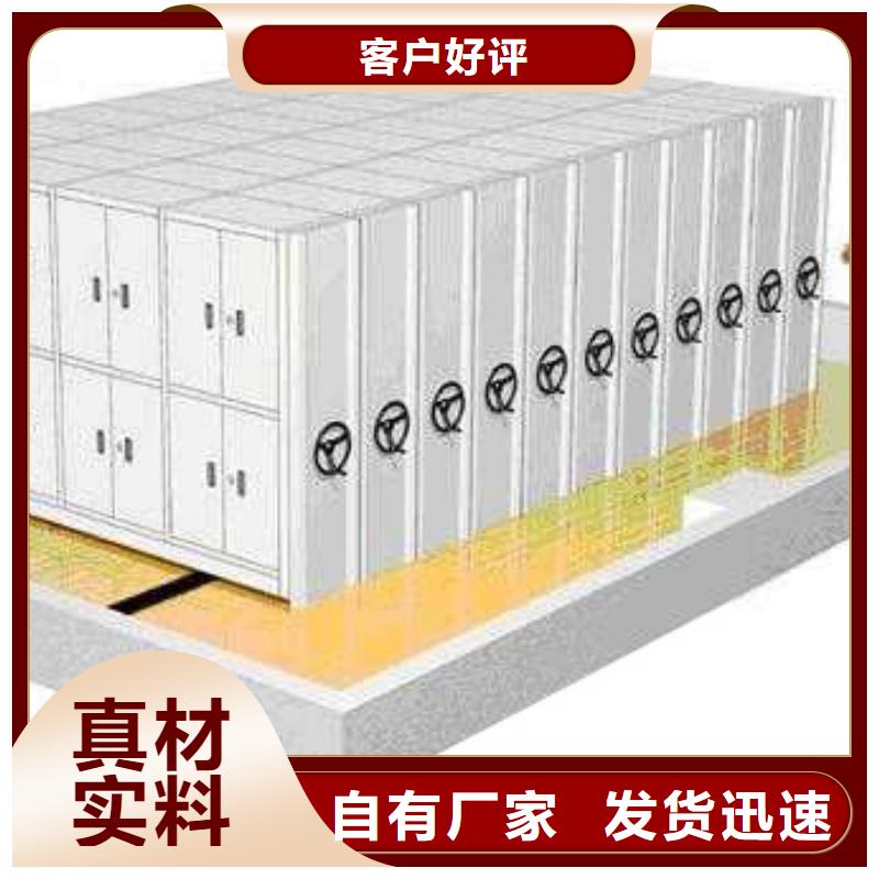 優(yōu)惠的雙柱式密集架生產(chǎn)廠家