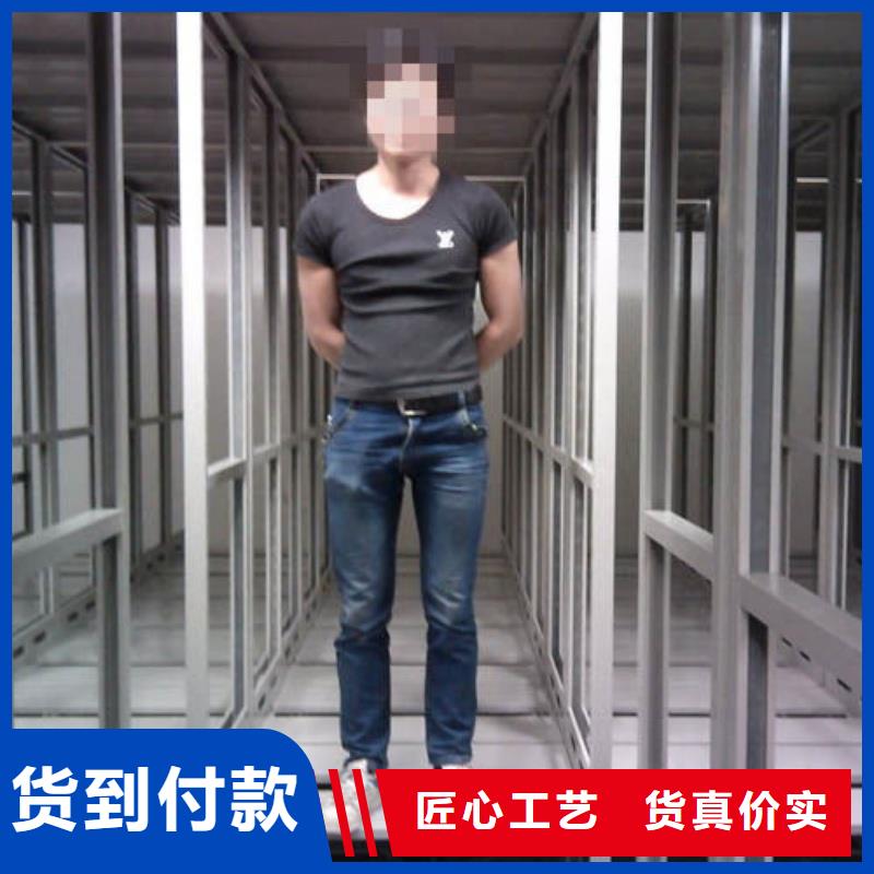 半封閉密集柜質(zhì)量靠得住