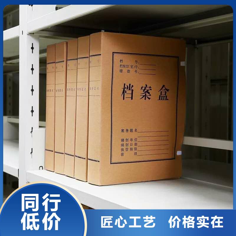 生產(chǎn)導(dǎo)軌密集架_誠信廠家