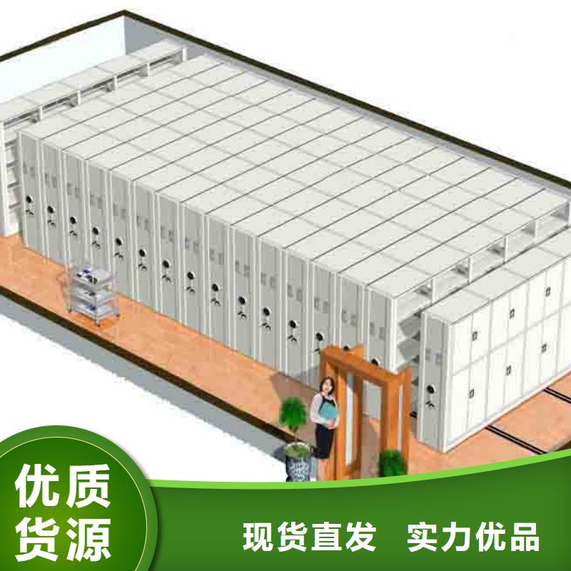 值得信賴的半封閉密集架生產(chǎn)廠家