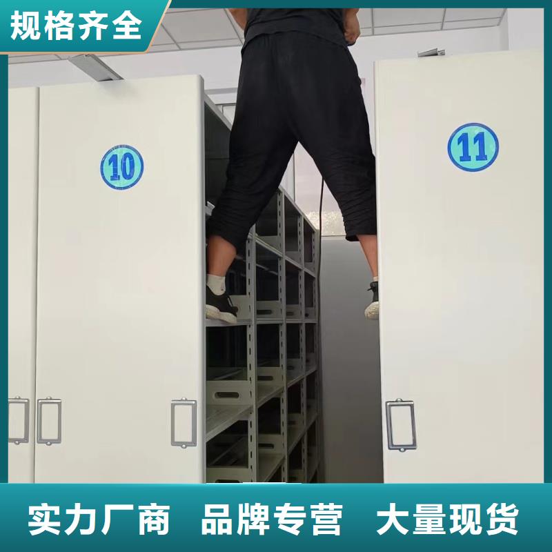 實力雄厚的檔案室移動檔案架供應商