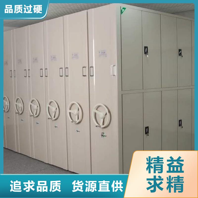 全封閉密集架廠家實力強大