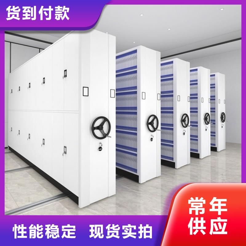 實(shí)力雄厚的檔案室移動(dòng)檔案架供應(yīng)商