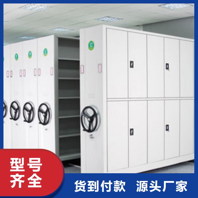 全封閉密集架-看百家不如一問(wèn)