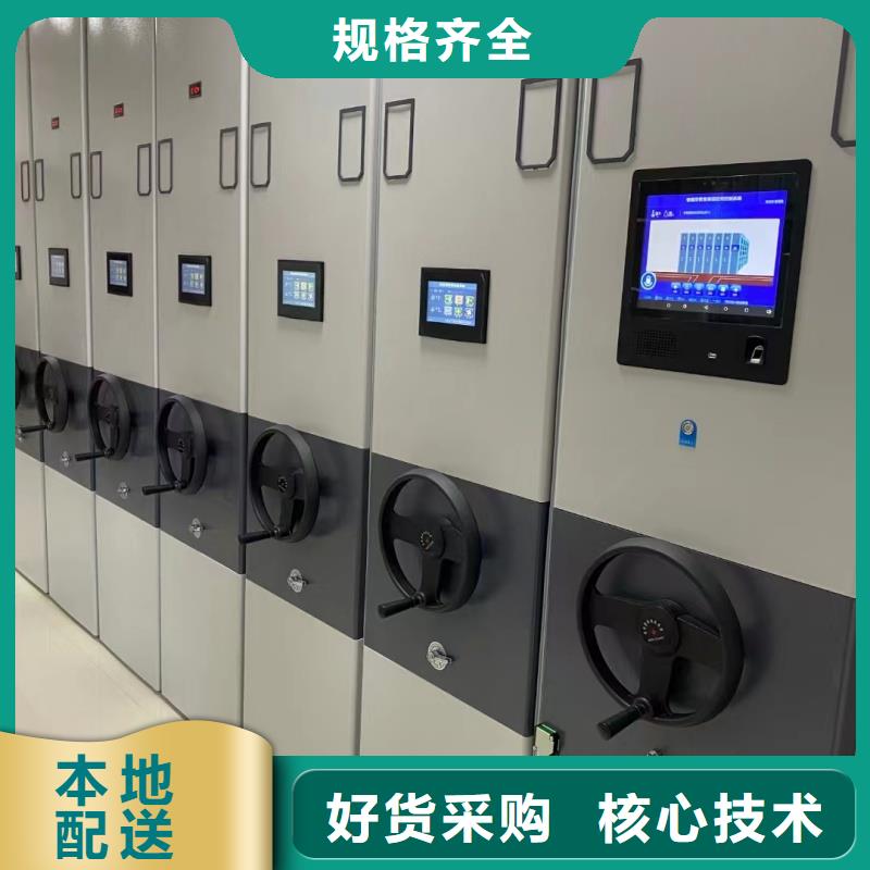 賣(mài)導(dǎo)軌密集柜的公司