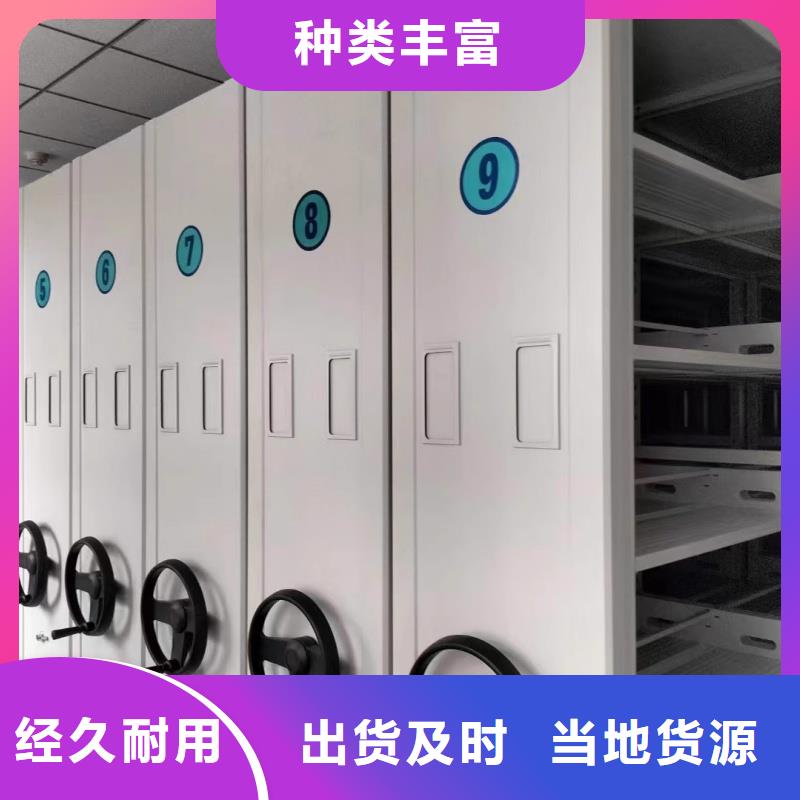 手搖式密集柜優(yōu)質(zhì)廠家