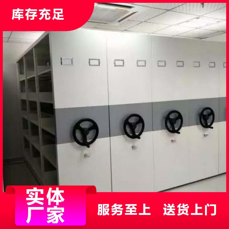 檔案室密集架廠家直銷-值得信賴