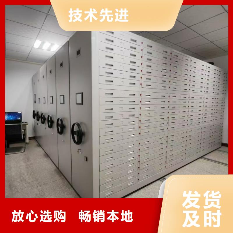 移動式檔案架_可定制